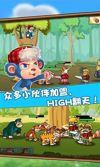 森林防御战中文版游戏截图1