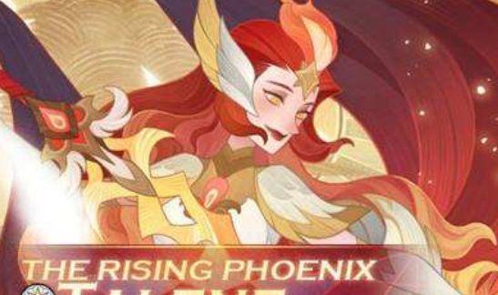 剑与远征sp凤凰技能怎么样剑与远征sp凤凰技能介绍