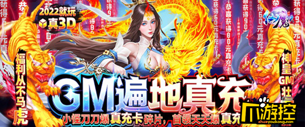 仙侠手游哪个好玩不氪金-好玩不氪金的仙侠手游推荐