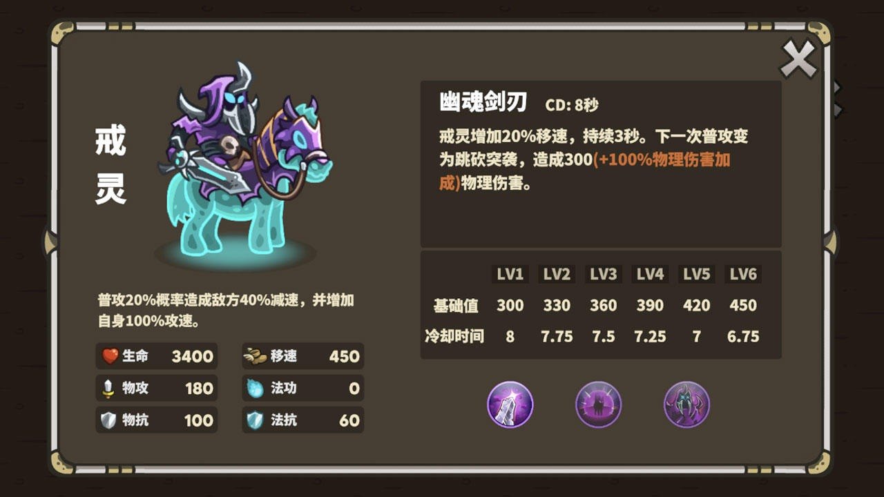 Ancient Stars游戏截图3
