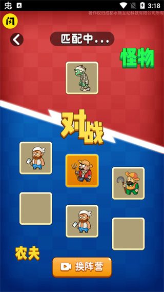 别惹农夫无限金币无限钻石版游戏截图