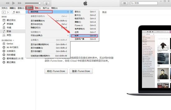 苹果手机同步软件软件截图2