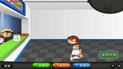 老爹汉堡店游戏截图2