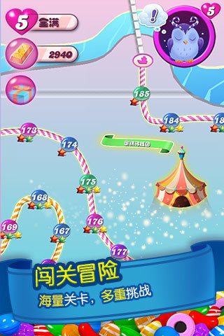 糖果传奇游戏截图2