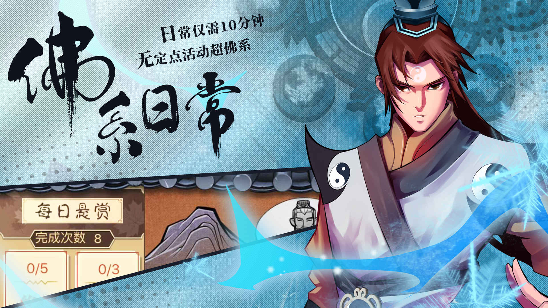 武林英雄传2022游戏截图