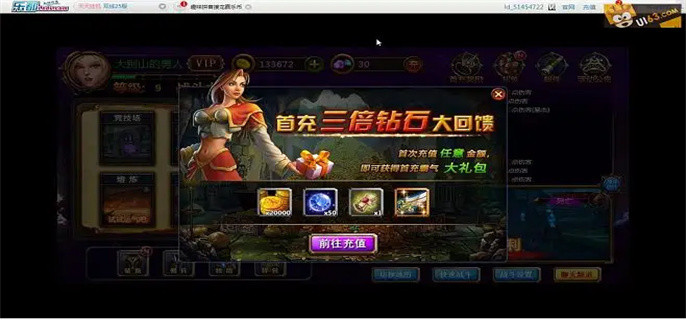 无需网络无限金币钻石破解版游戏