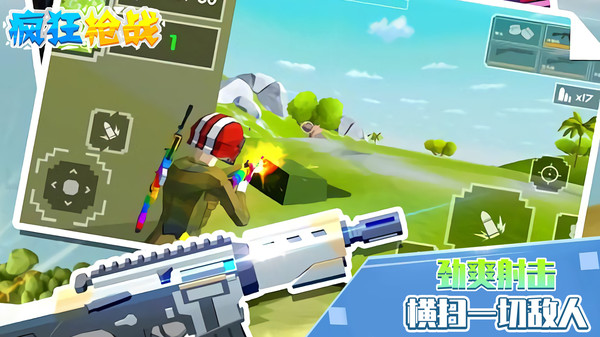 疯狂枪战游戏截图
