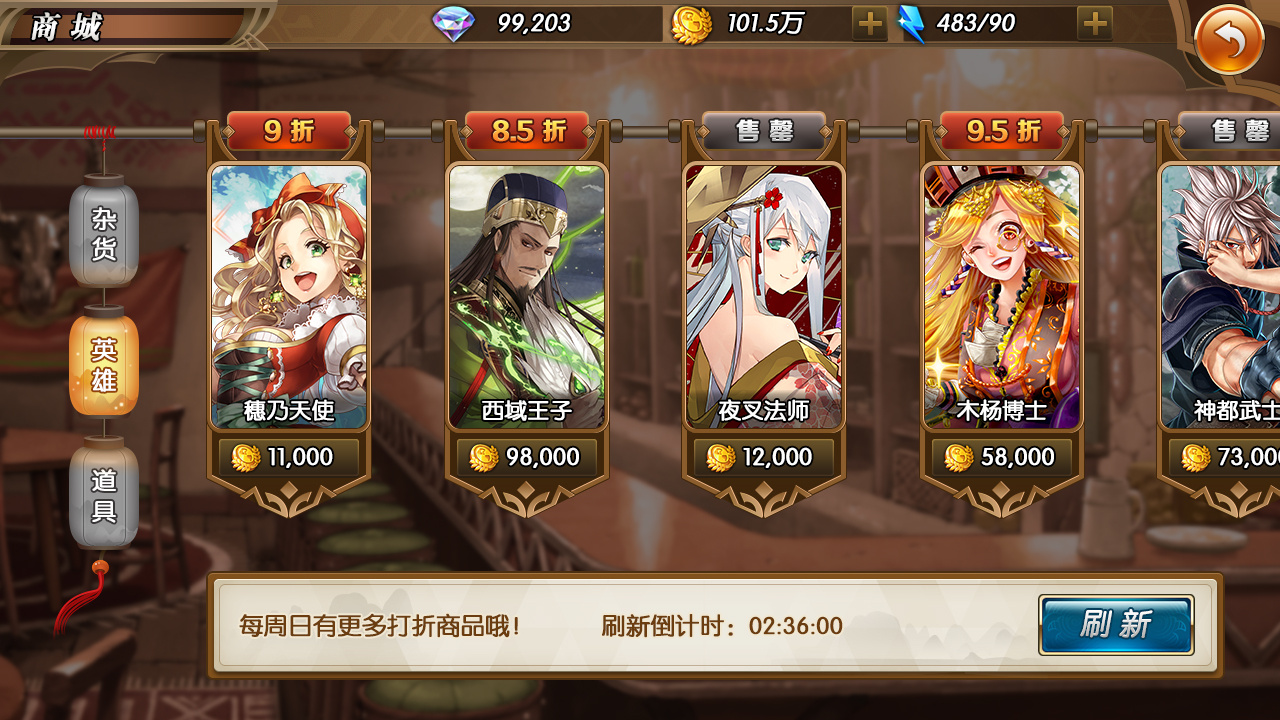 卡牌养成手游破解无限版无限钻石游戏,钻石一般是卡牌游戏中非常稀缺