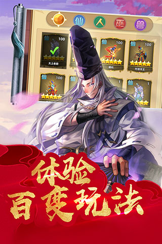 萌神战姬无限钻石版游戏截图