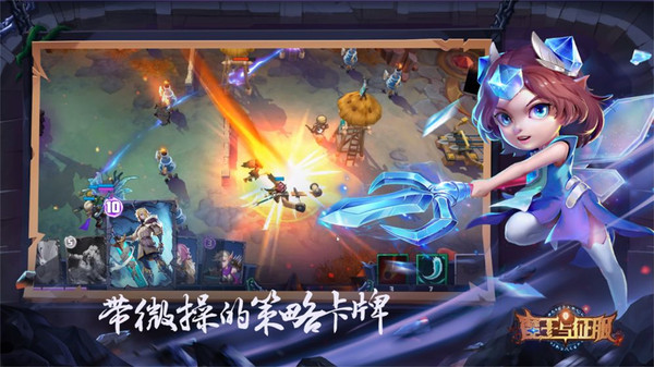 魔王与征服游戏截图