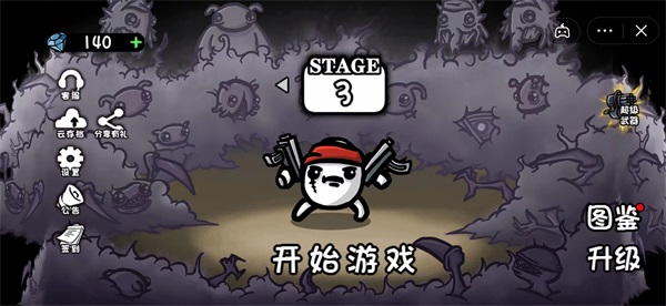 抖音土豆地下城游戏截图