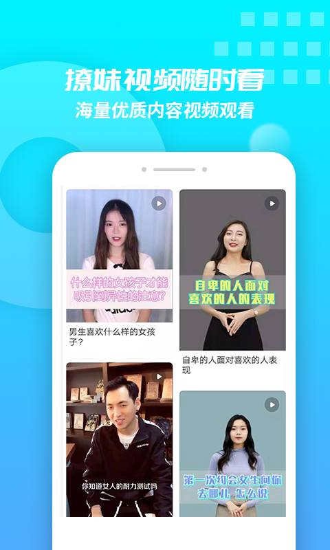 高情商聊天助手软件截图