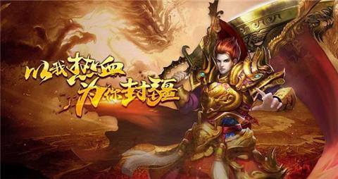 ios爆率高的传奇变态游戏有哪些