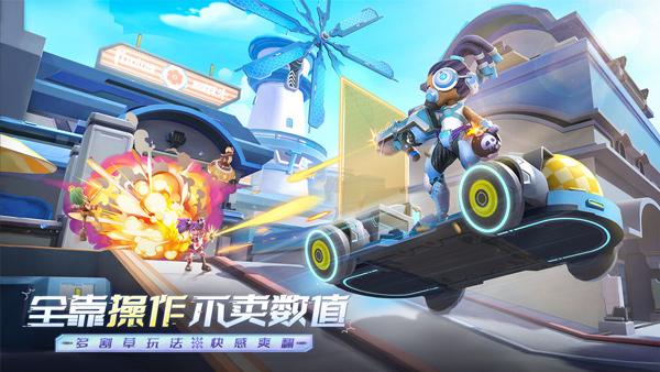 激战亚拉特游戏截图