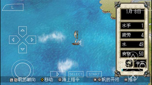 大航海时代4汉化版游戏截图3