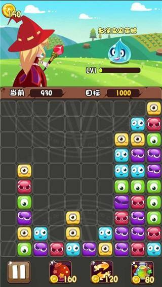 魔女小卡游戏截图4