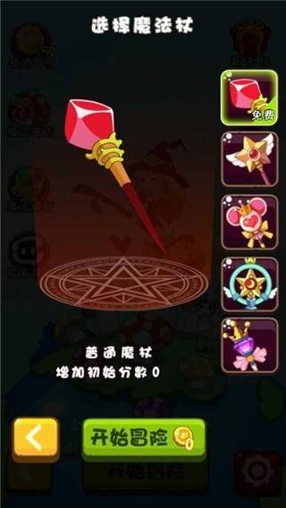 魔女小卡游戏截图1