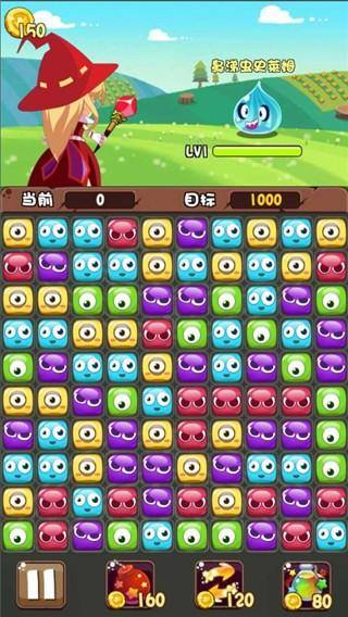 魔女小卡游戏截图2