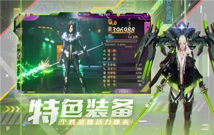 机甲黎明游戏截图1