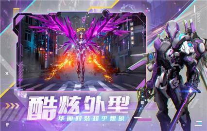 机甲黎明游戏截图3