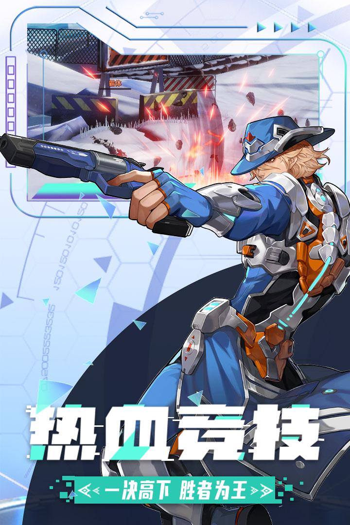 边际猎人游戏截图4