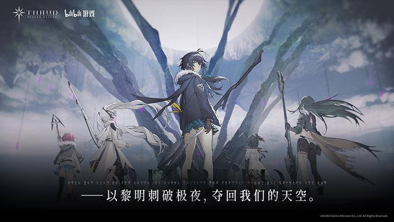 斯露德游戏截图1