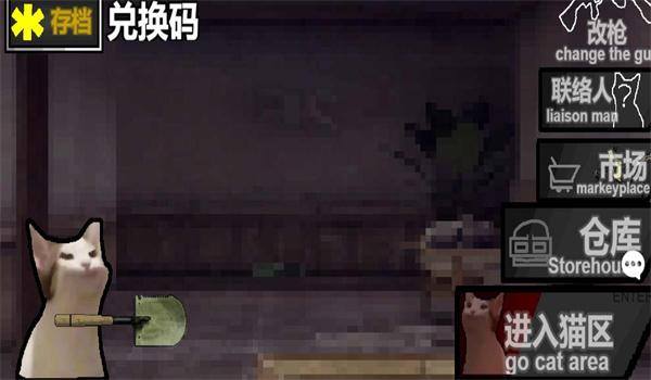 创游世界猫猫突围游戏截图4
