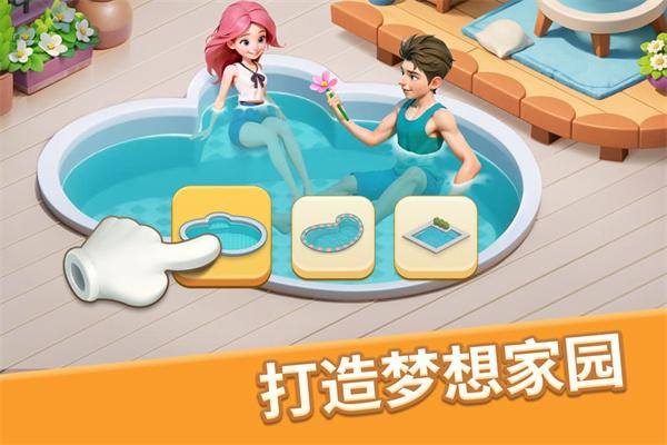 梦幻魔法屋游戏截图4