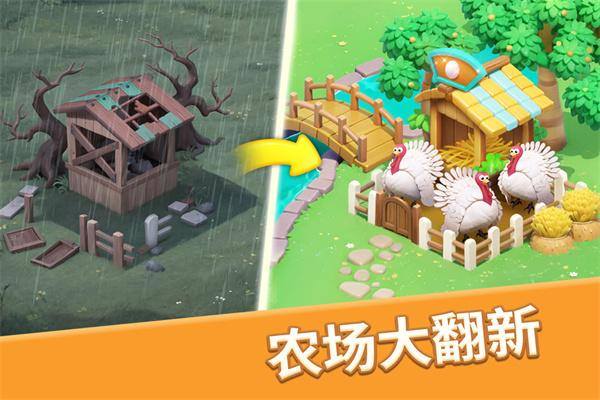 梦幻魔法屋游戏截图3