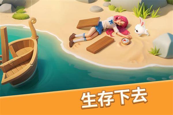 梦幻魔法屋游戏截图5