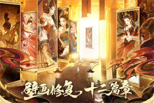 九天封神手游戏截图2